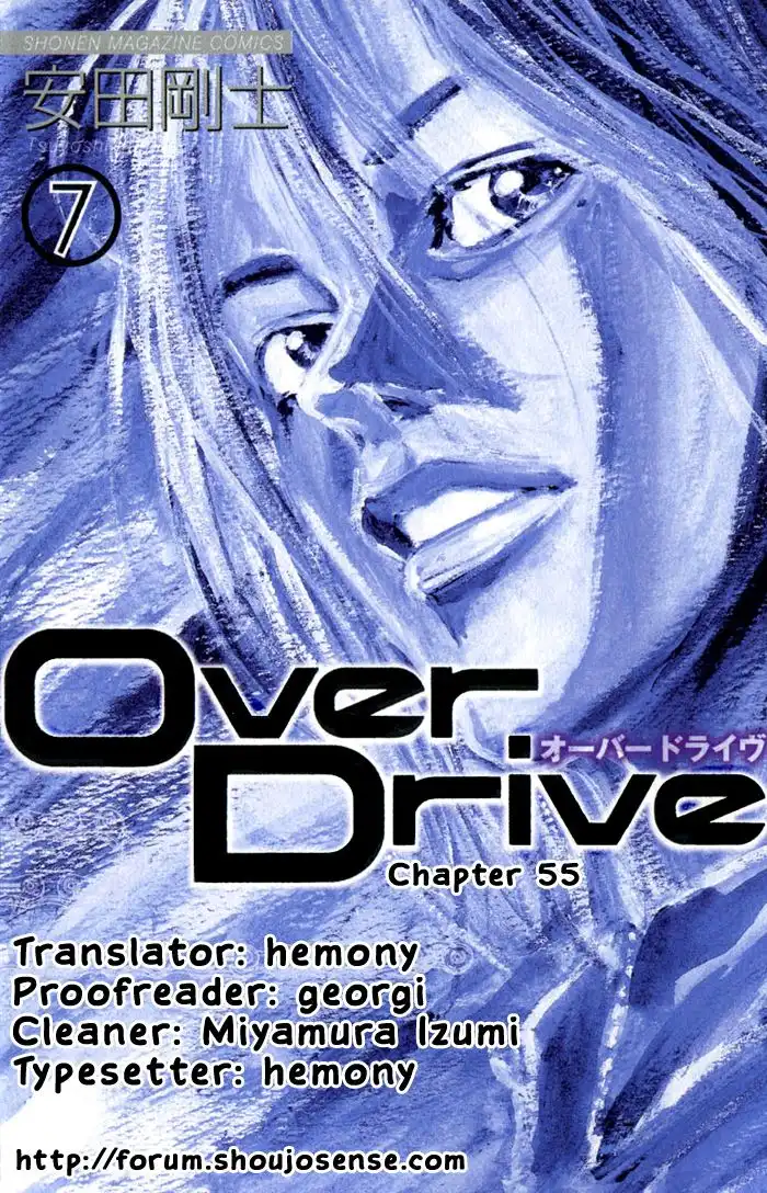 Over Drive Chapter 55 1